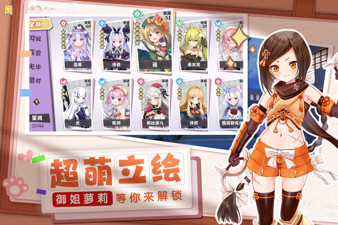 交錯殘響截圖預(yù)覽