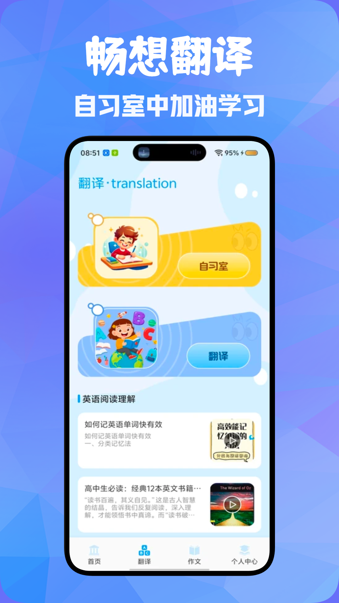应用截图1预览