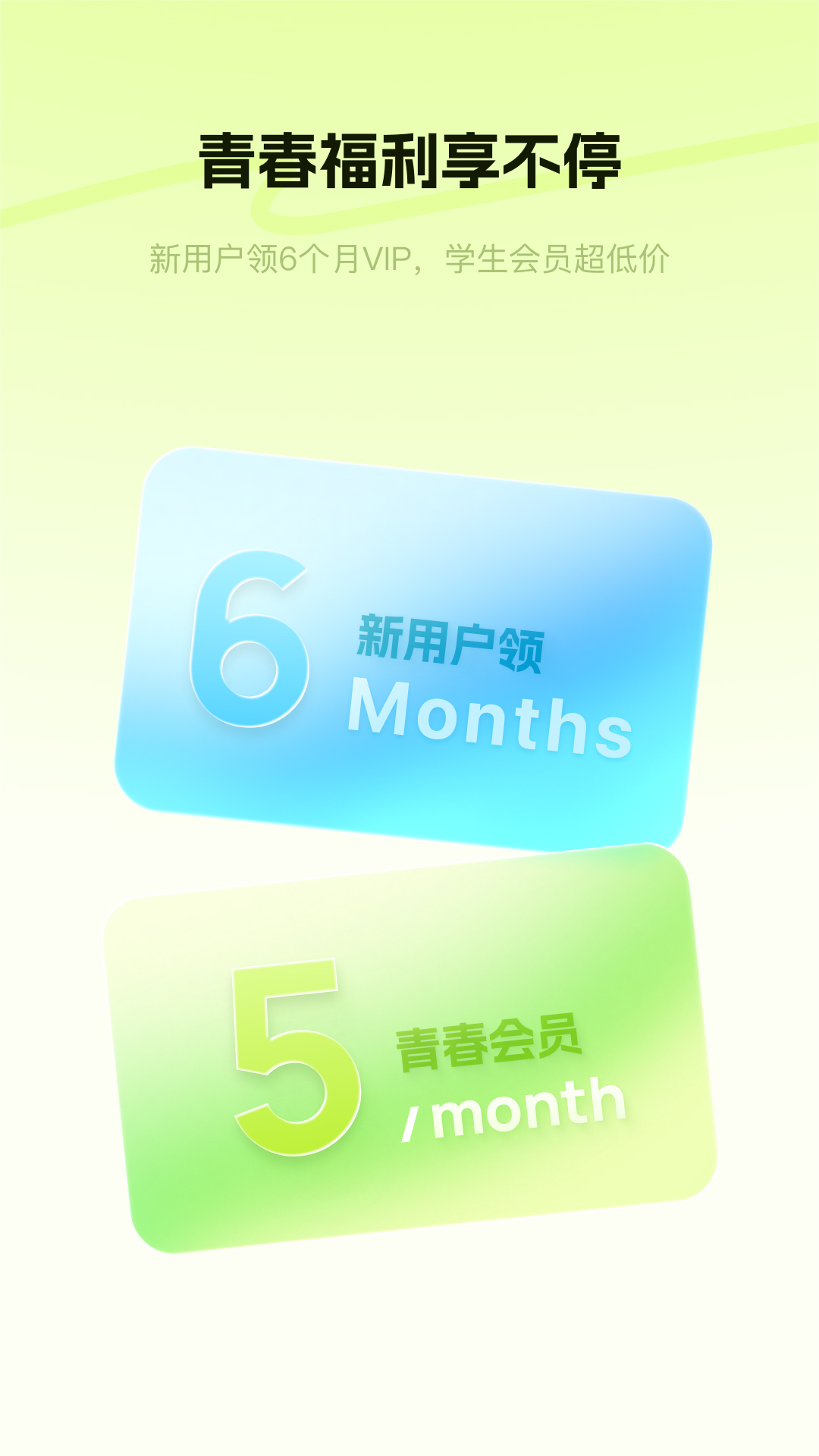 酷狗概念版截圖預覽