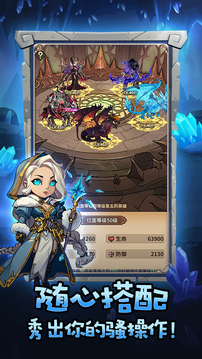 部落大作戰(zhàn)截圖