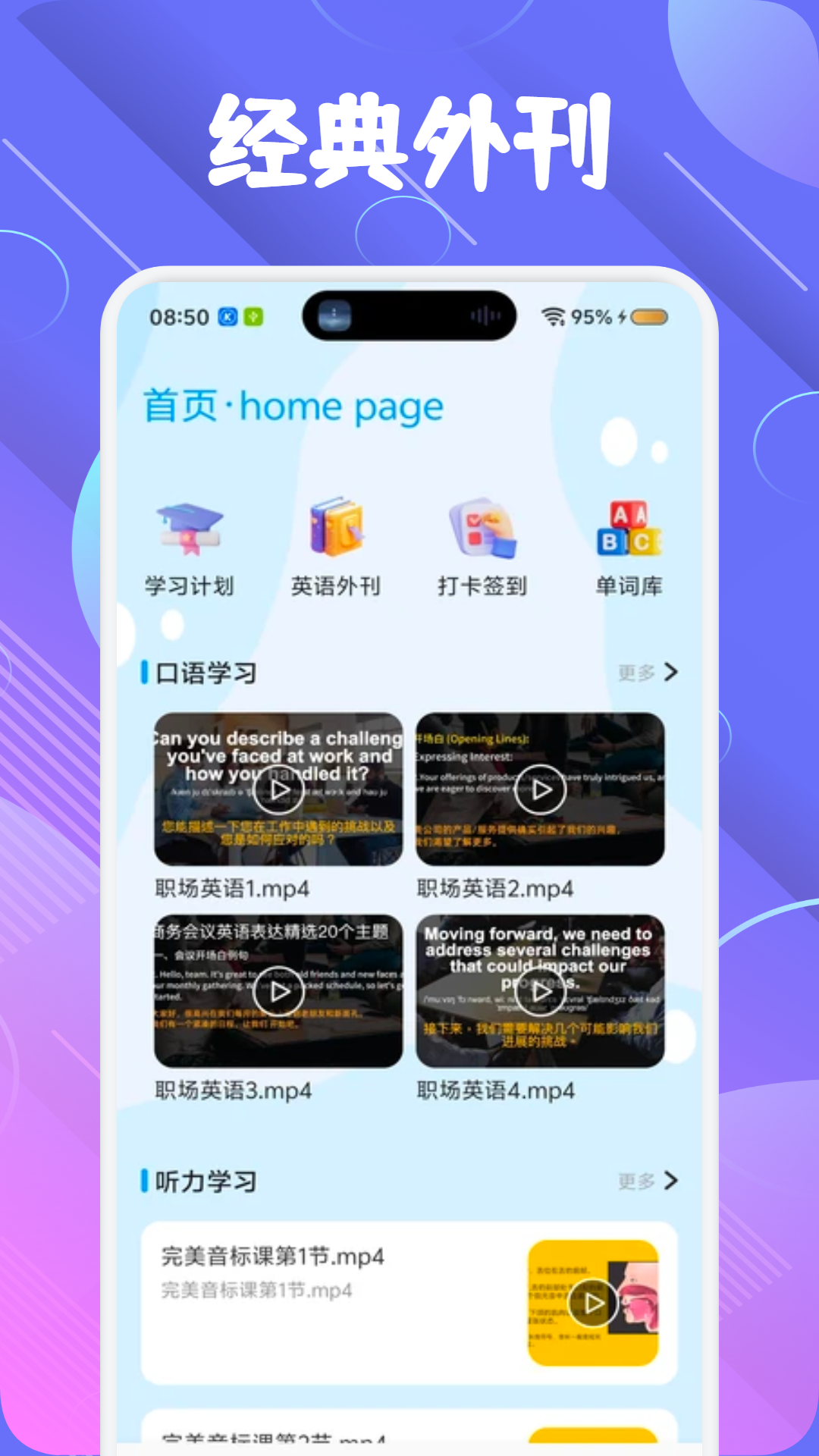 应用截图3预览