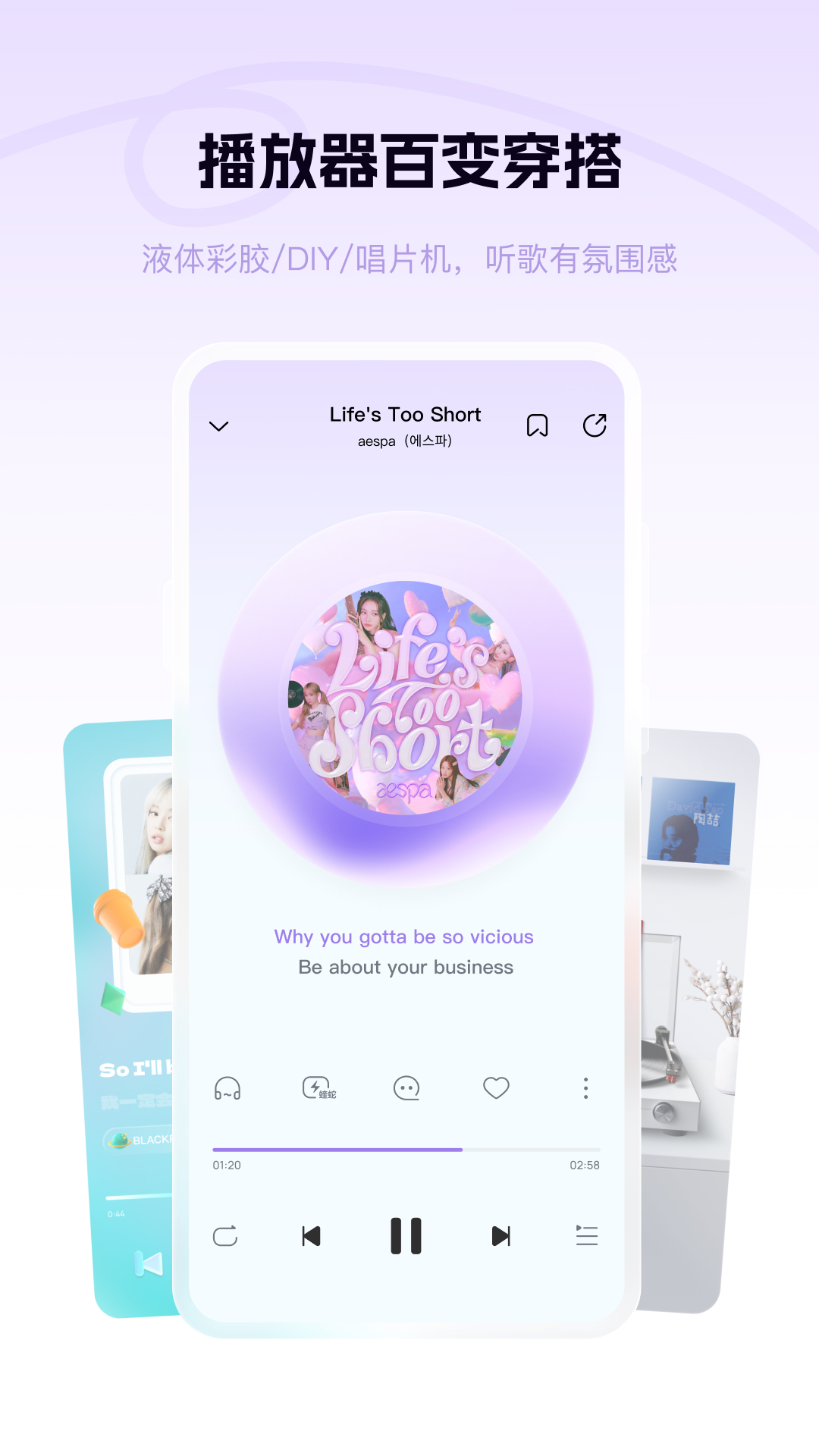 酷狗概念版截圖預覽