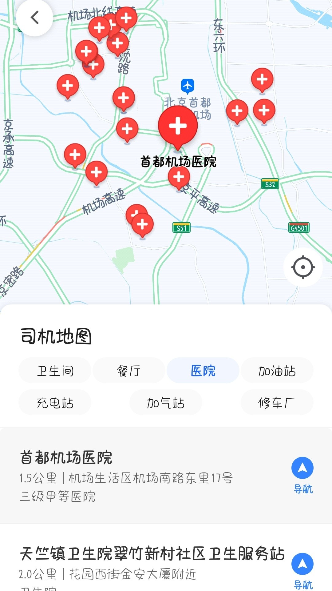 应用截图2预览