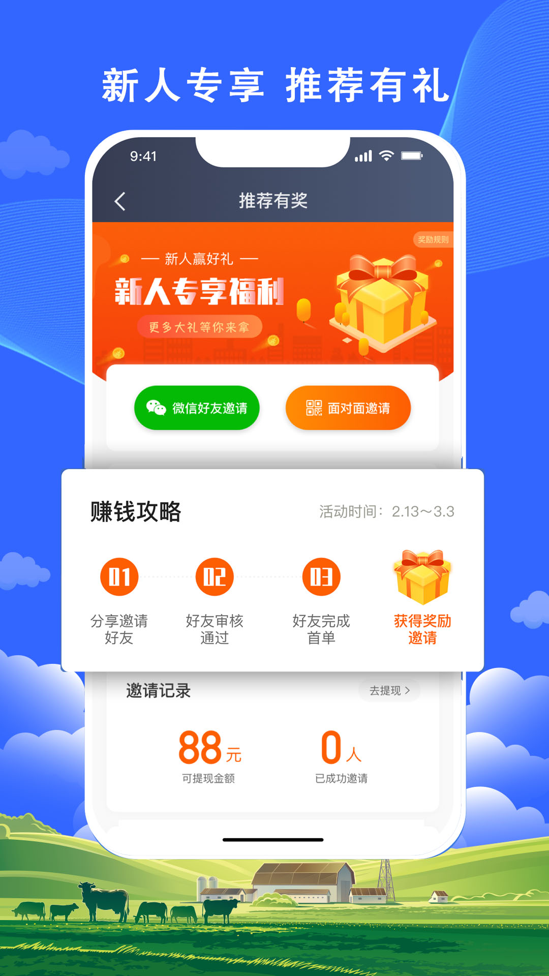 应用截图5预览