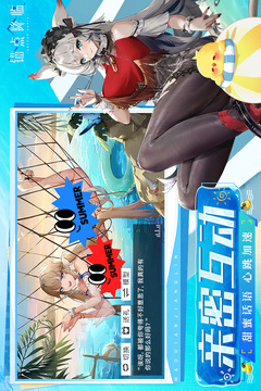 錨點(diǎn)降臨截圖