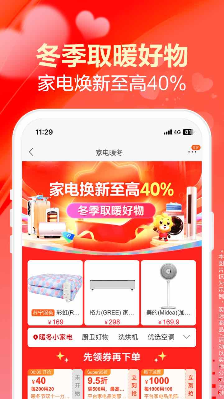 应用截图1预览