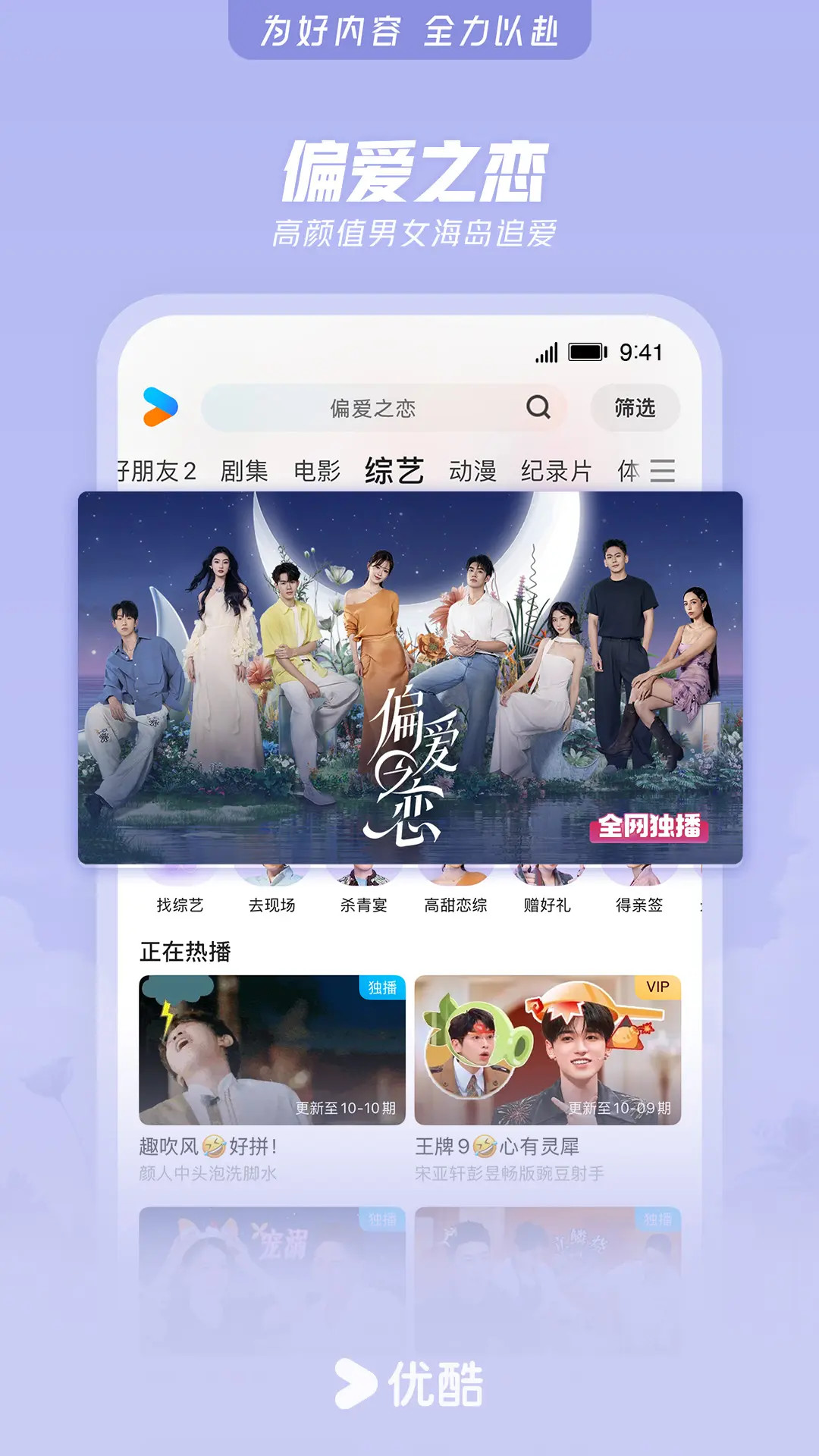 应用截图5预览