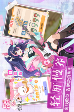 解憂小食光截圖