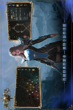 晨曦戰(zhàn)紀(jì)截圖