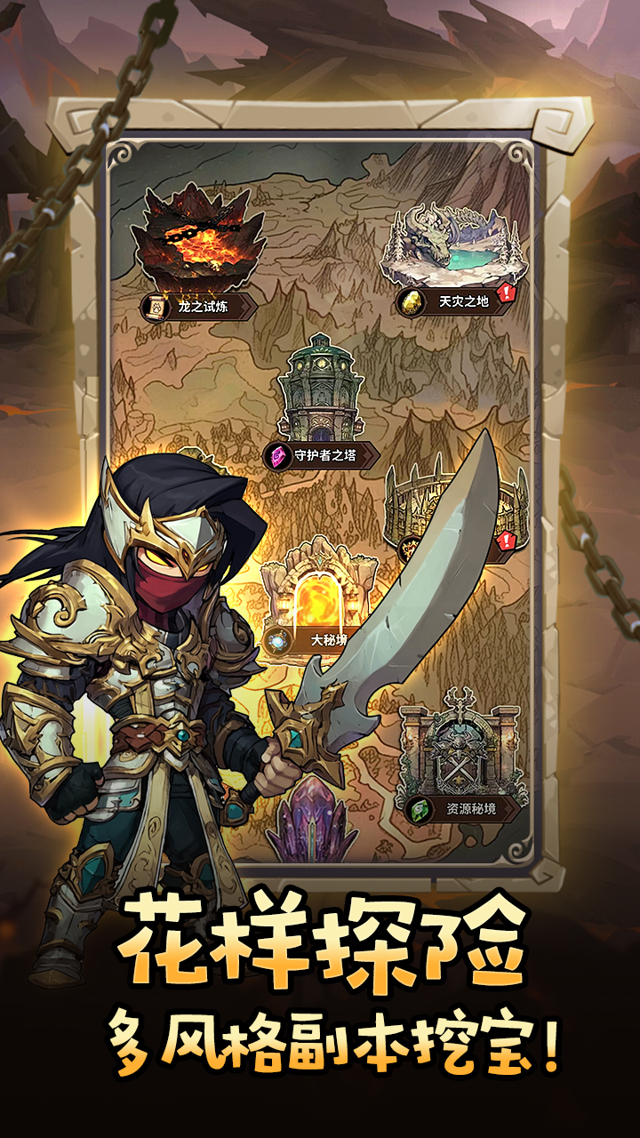 部落大作戰(zhàn)截圖預(yù)覽