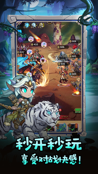 部落大作戰(zhàn)截圖