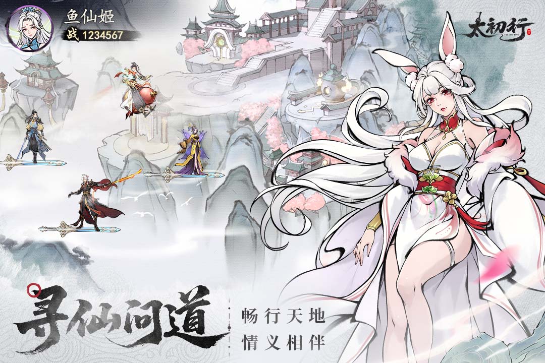 应用截图2预览