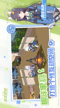 蔚藍(lán)檔案截圖