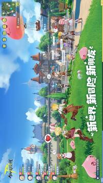 仙境傳說RO：守護永恒的愛2截圖