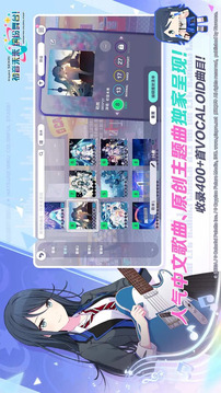 世界計劃繽紛舞臺feat初音未來截圖