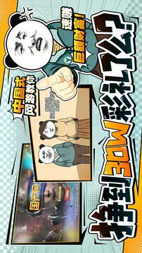 中國式網(wǎng)游截圖