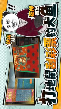 中國式網(wǎng)游截圖