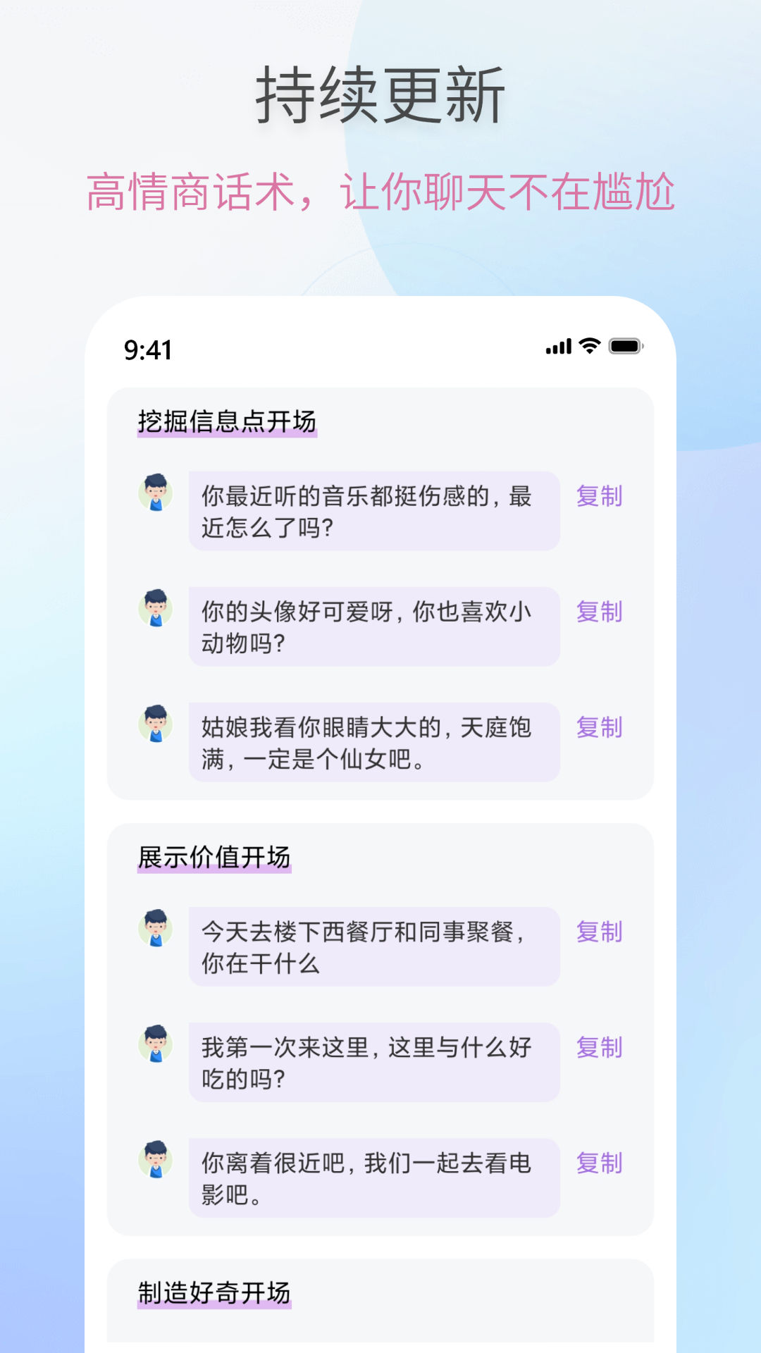 应用截图2预览