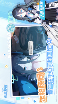 蔚藍(lán)檔案截圖