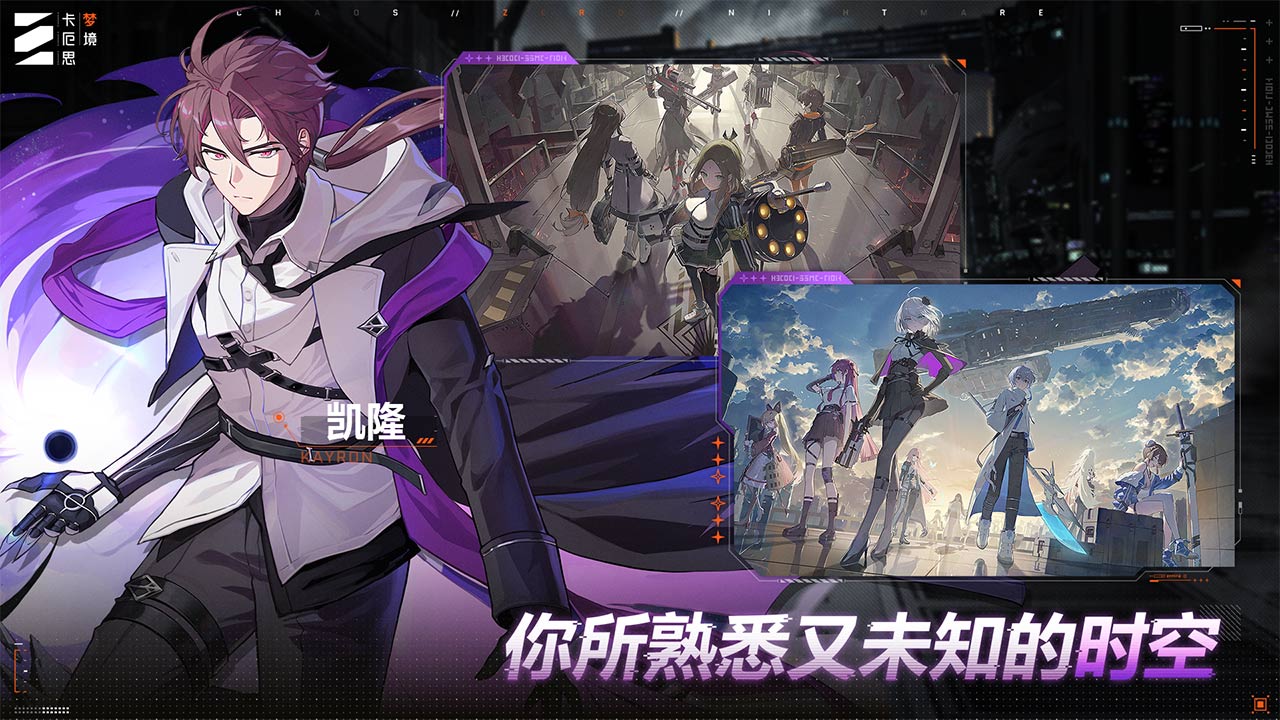 卡厄思夢境截圖預(yù)覽