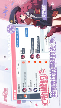 蔚藍(lán)檔案截圖