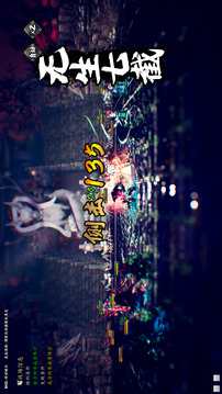 逸劍風(fēng)云決截圖