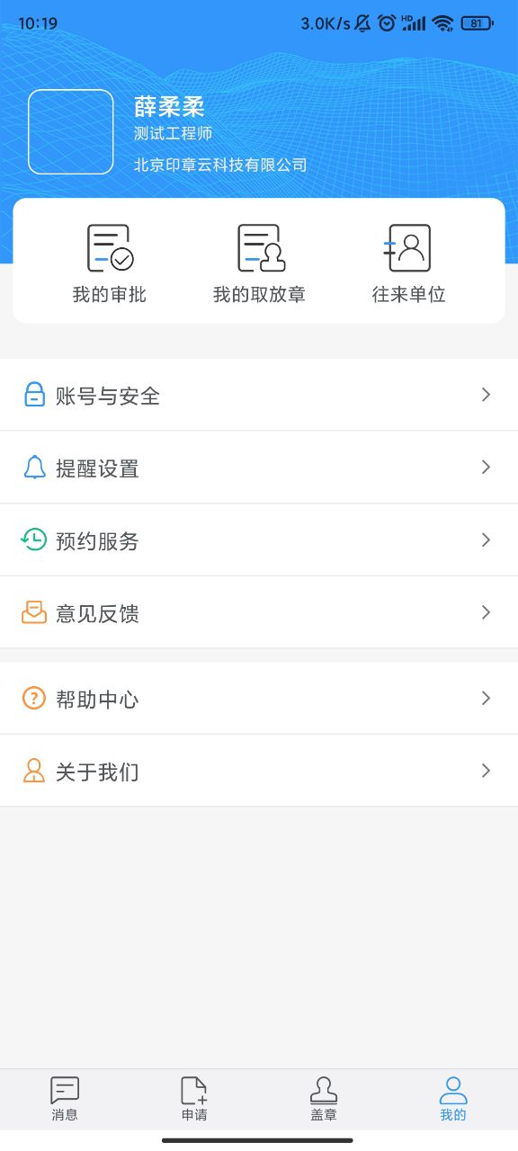 应用截图4预览