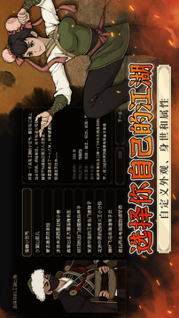 大江湖之蒼龍與白鳥截圖