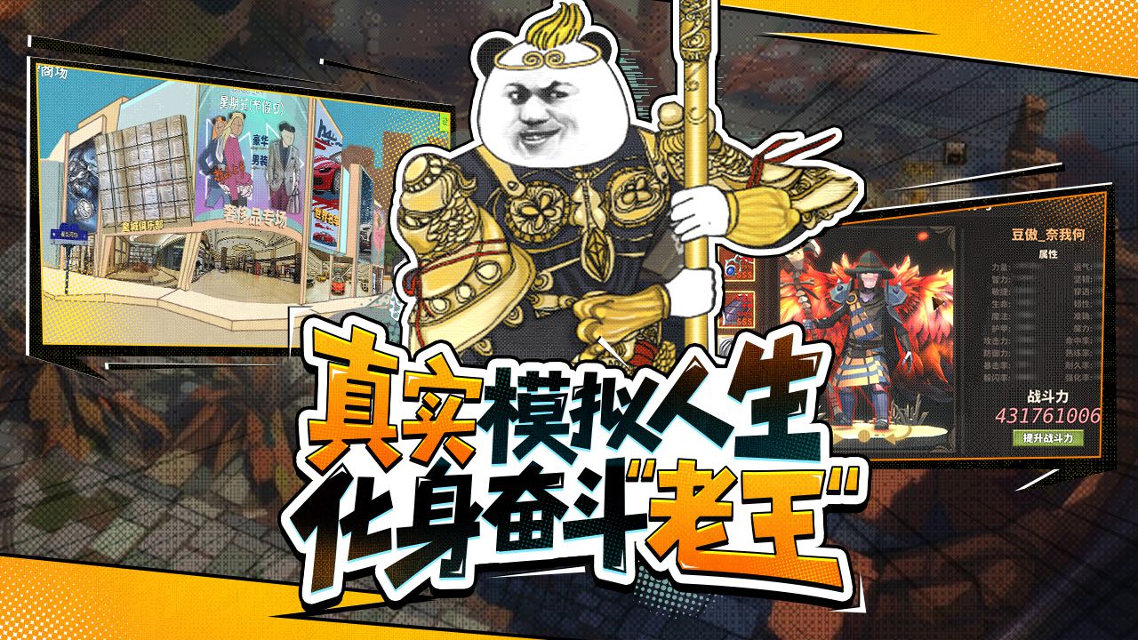 中國式網(wǎng)游截圖預(yù)覽