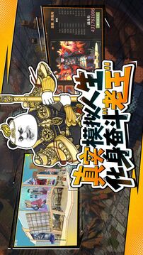 中國式網(wǎng)游截圖