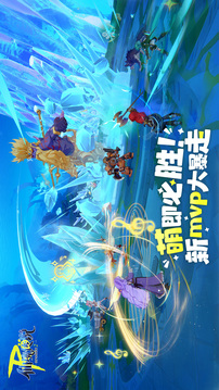 仙境傳說RO：守護永恒的愛2截圖