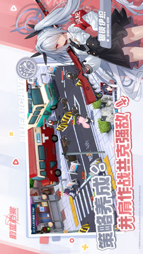 蔚藍(lán)檔案截圖