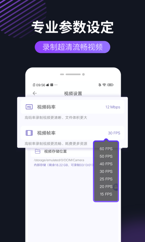 应用截图5预览