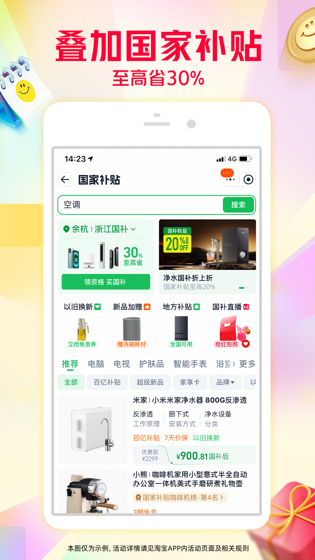 应用截图5预览