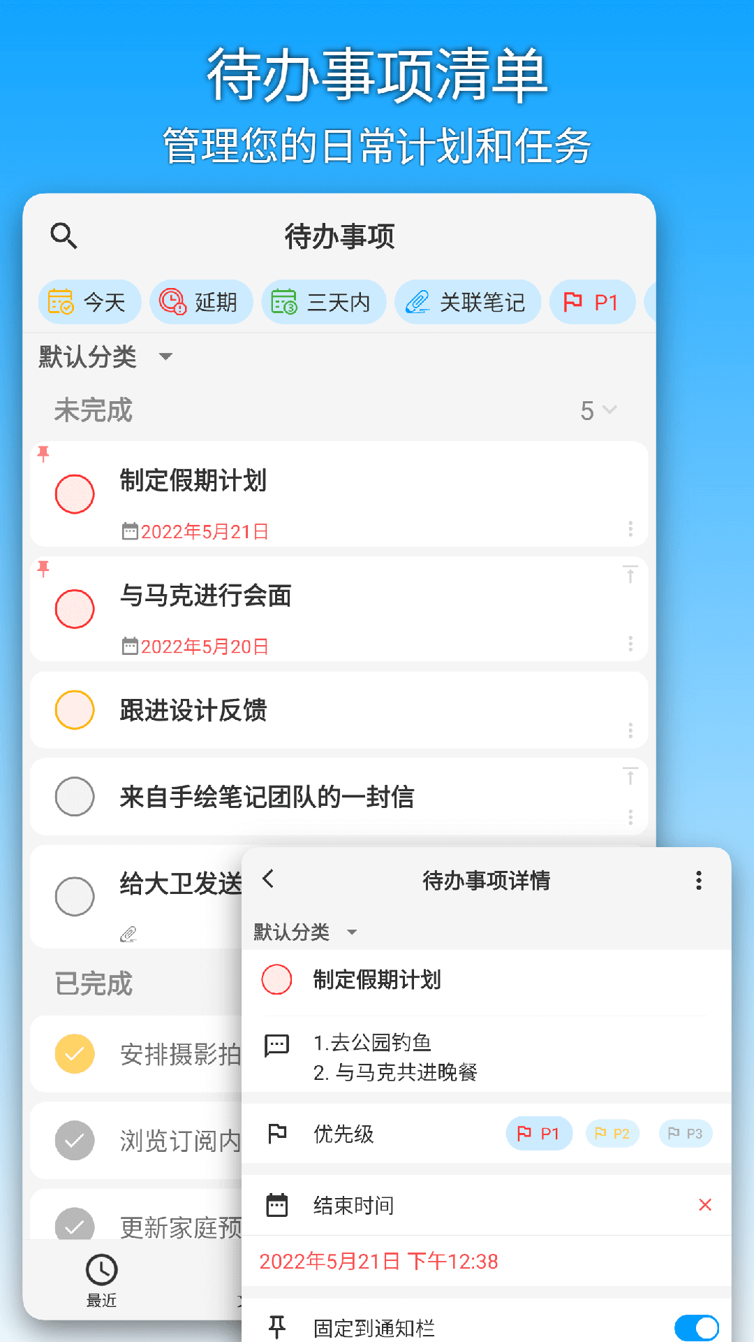 应用截图5预览