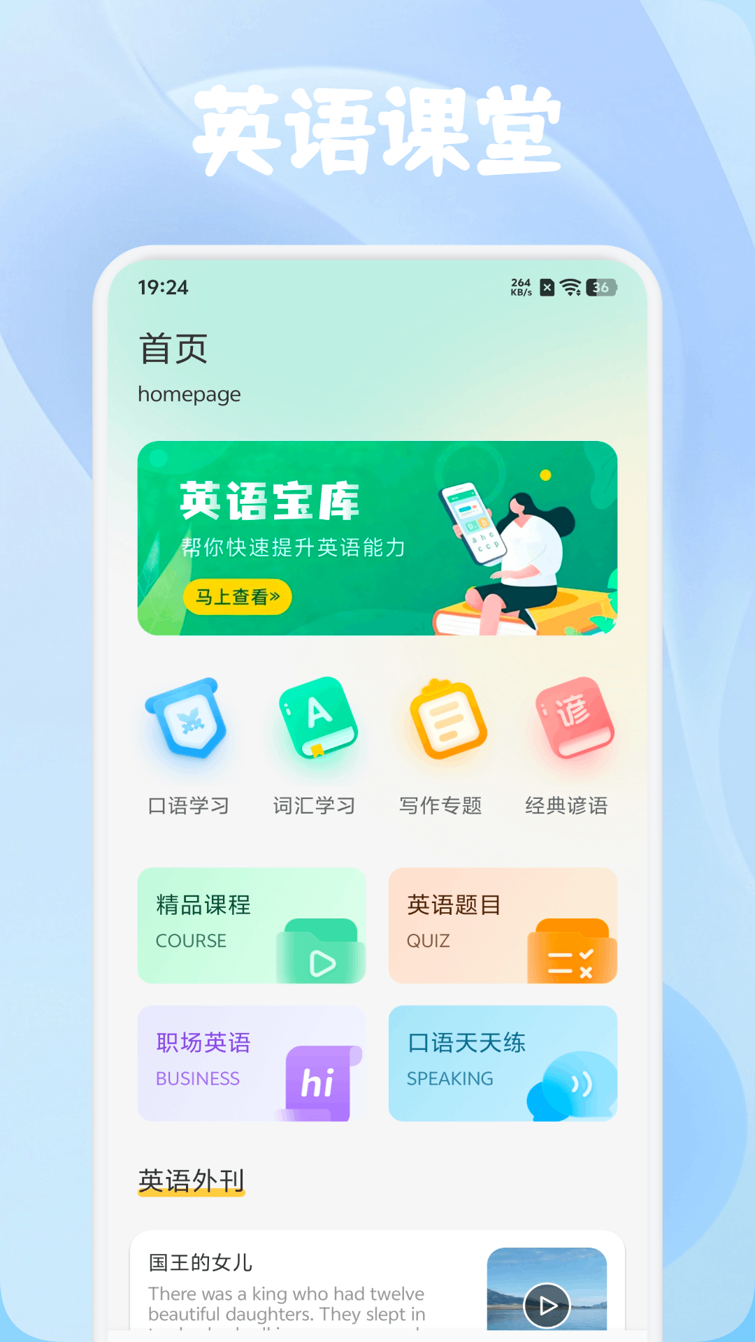 心悅匯截圖預覽