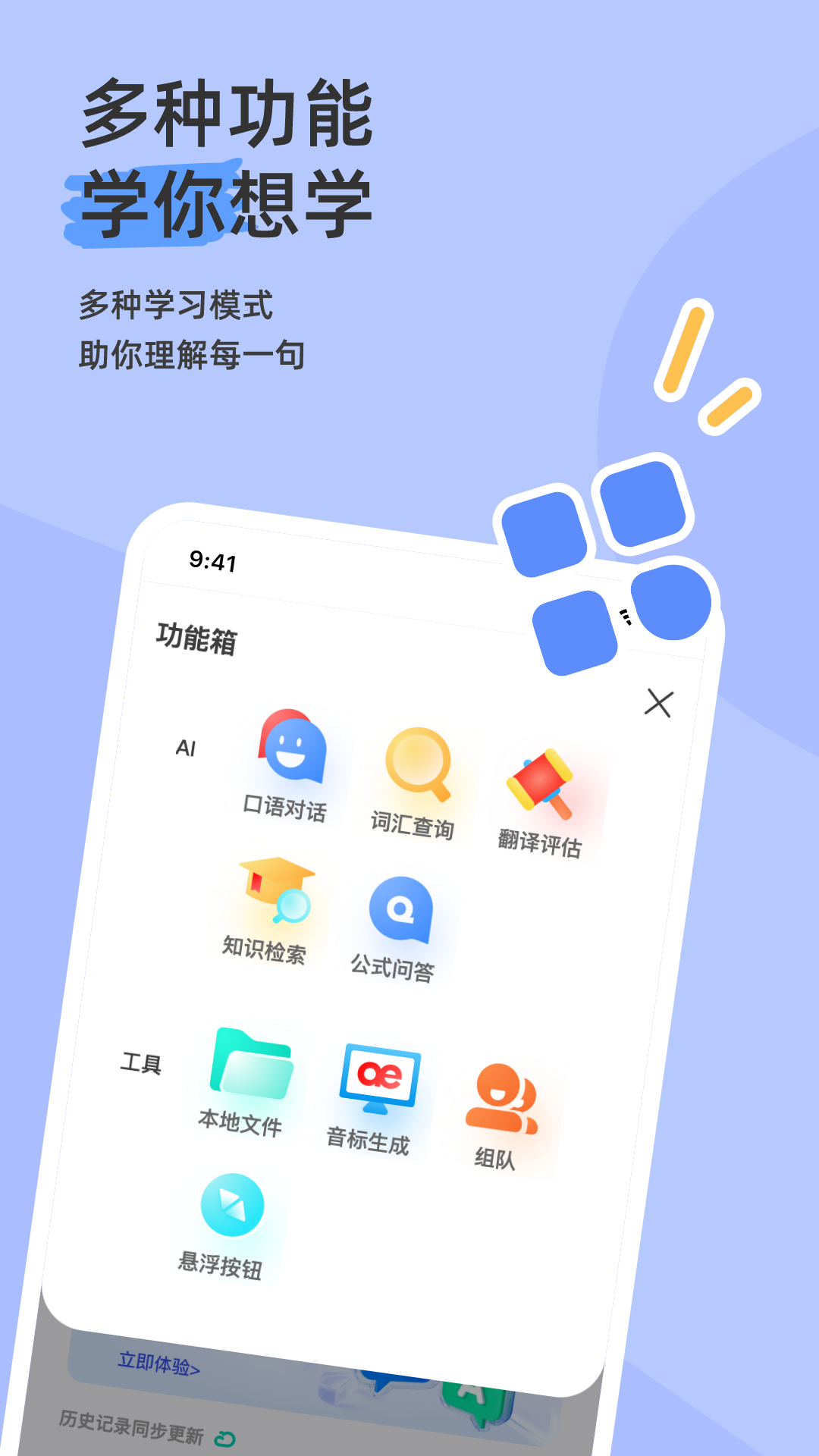 应用截图4预览