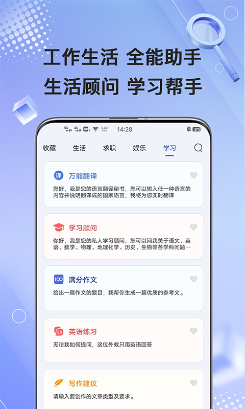 应用截图4预览