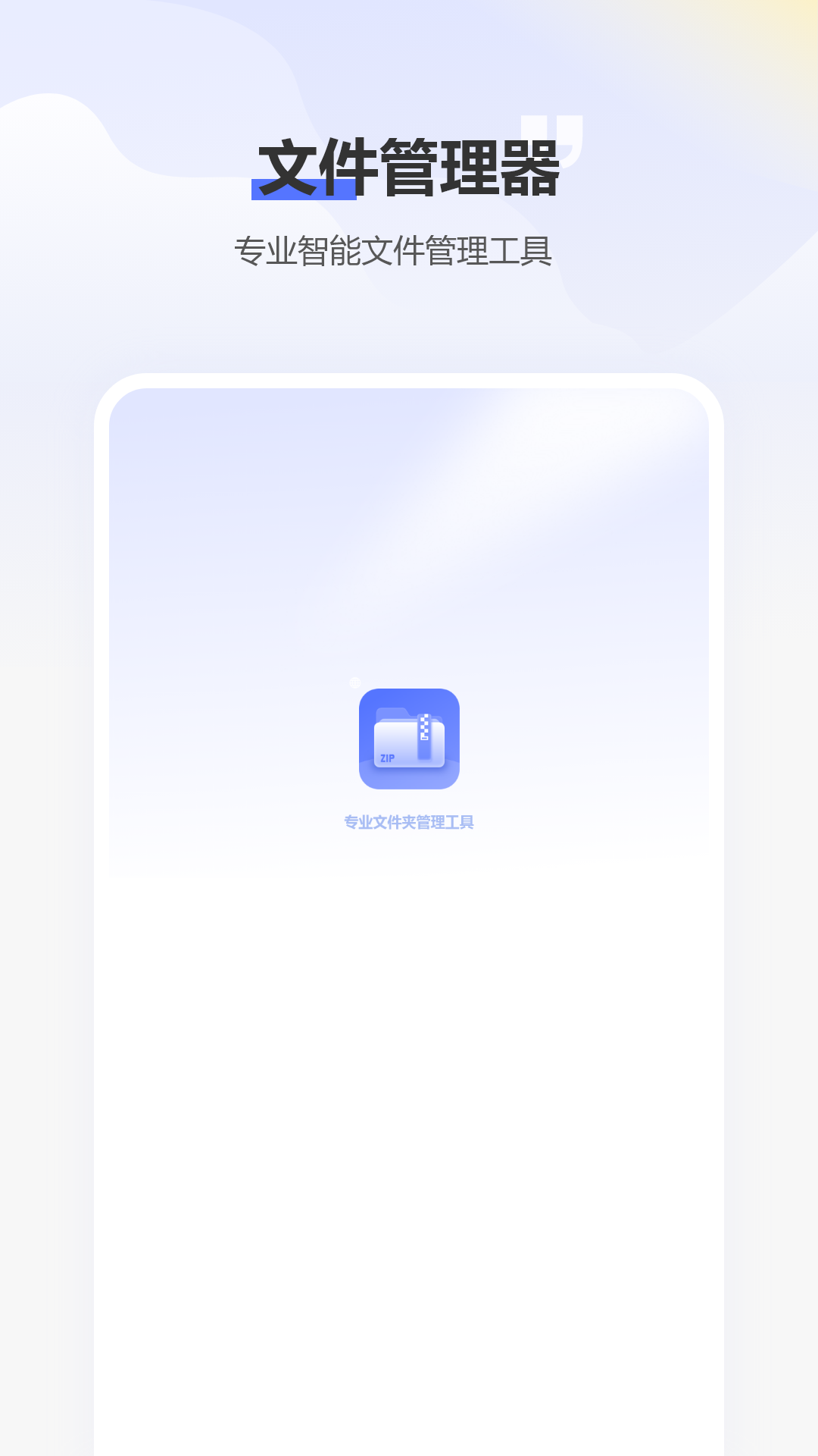 文件管理器截圖預(yù)覽