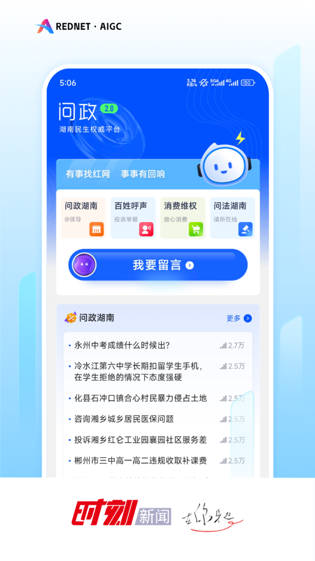 应用截图4预览