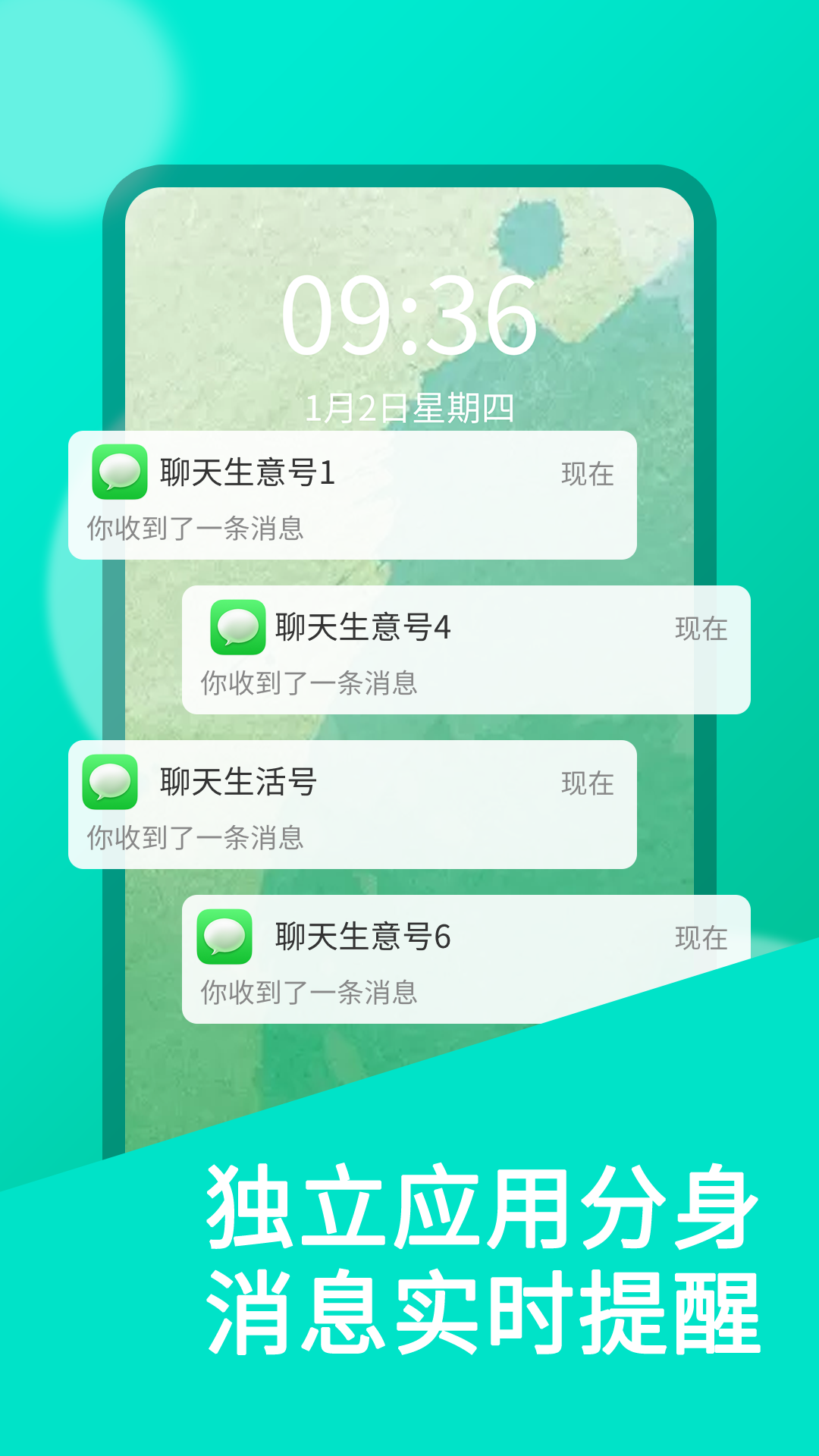 应用截图2预览