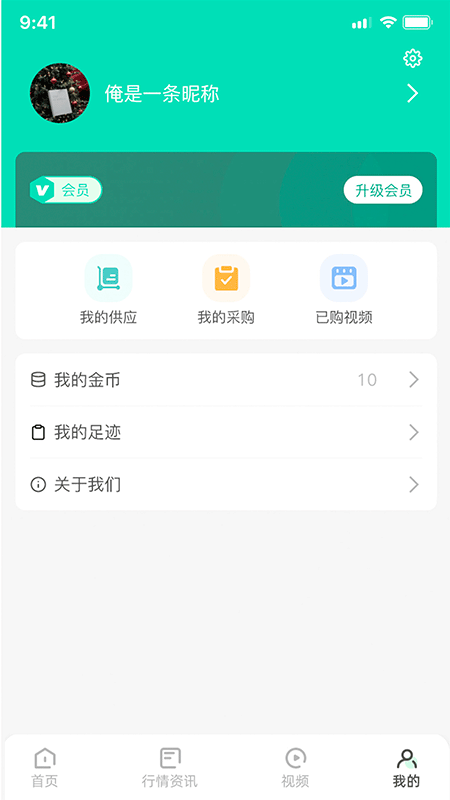 应用截图4预览