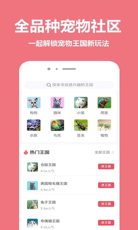 应用截图5预览