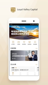 正心谷資本截圖