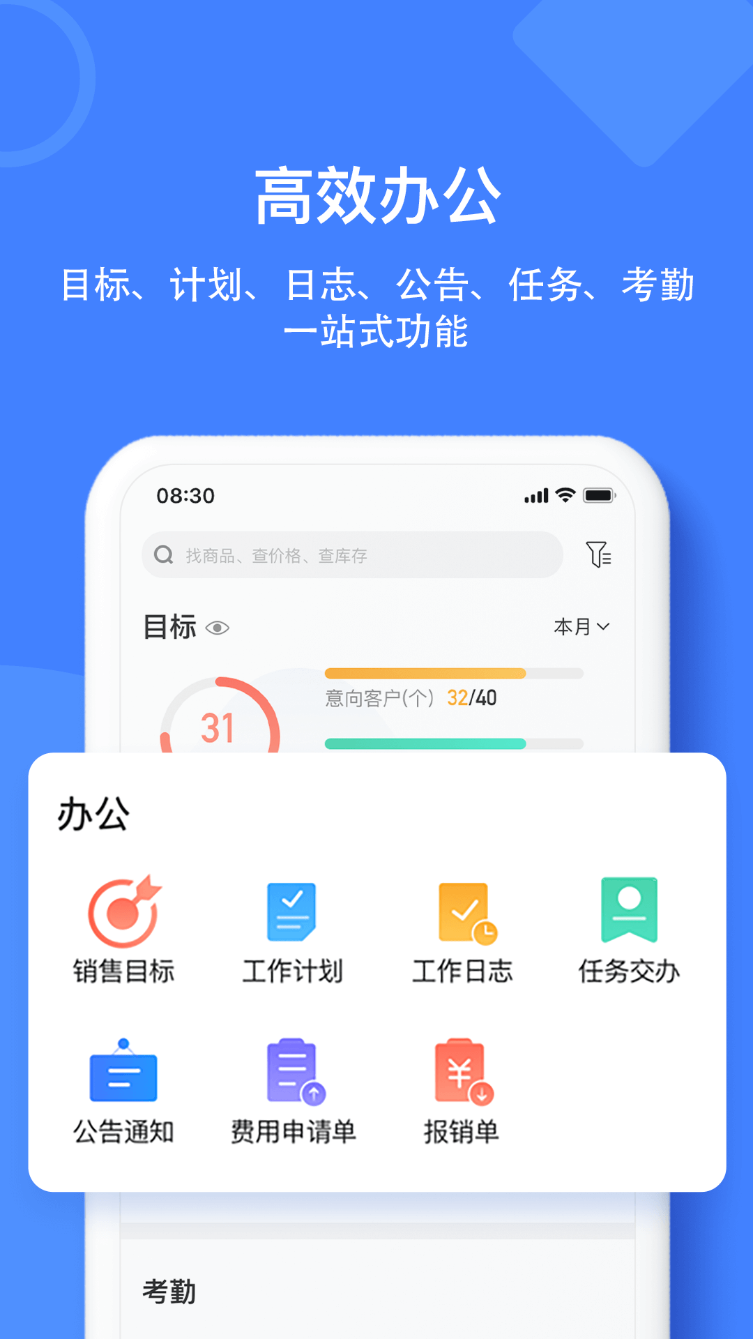 应用截图3预览