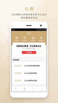 正心谷資本截圖