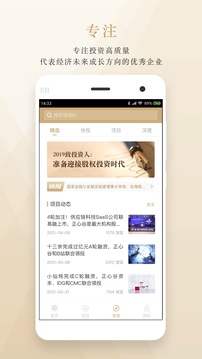 正心谷資本截圖