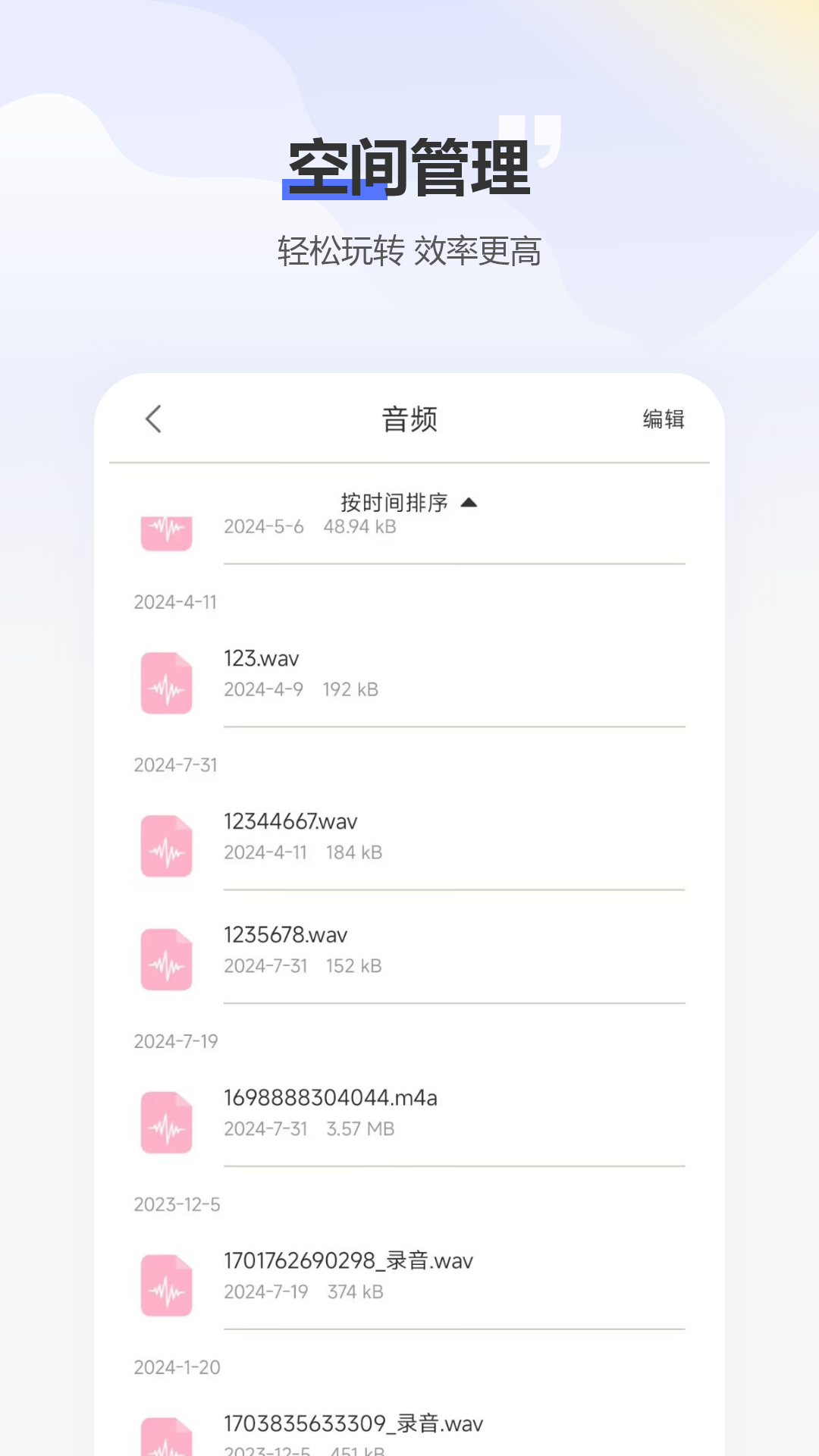 文件管理器截圖預(yù)覽