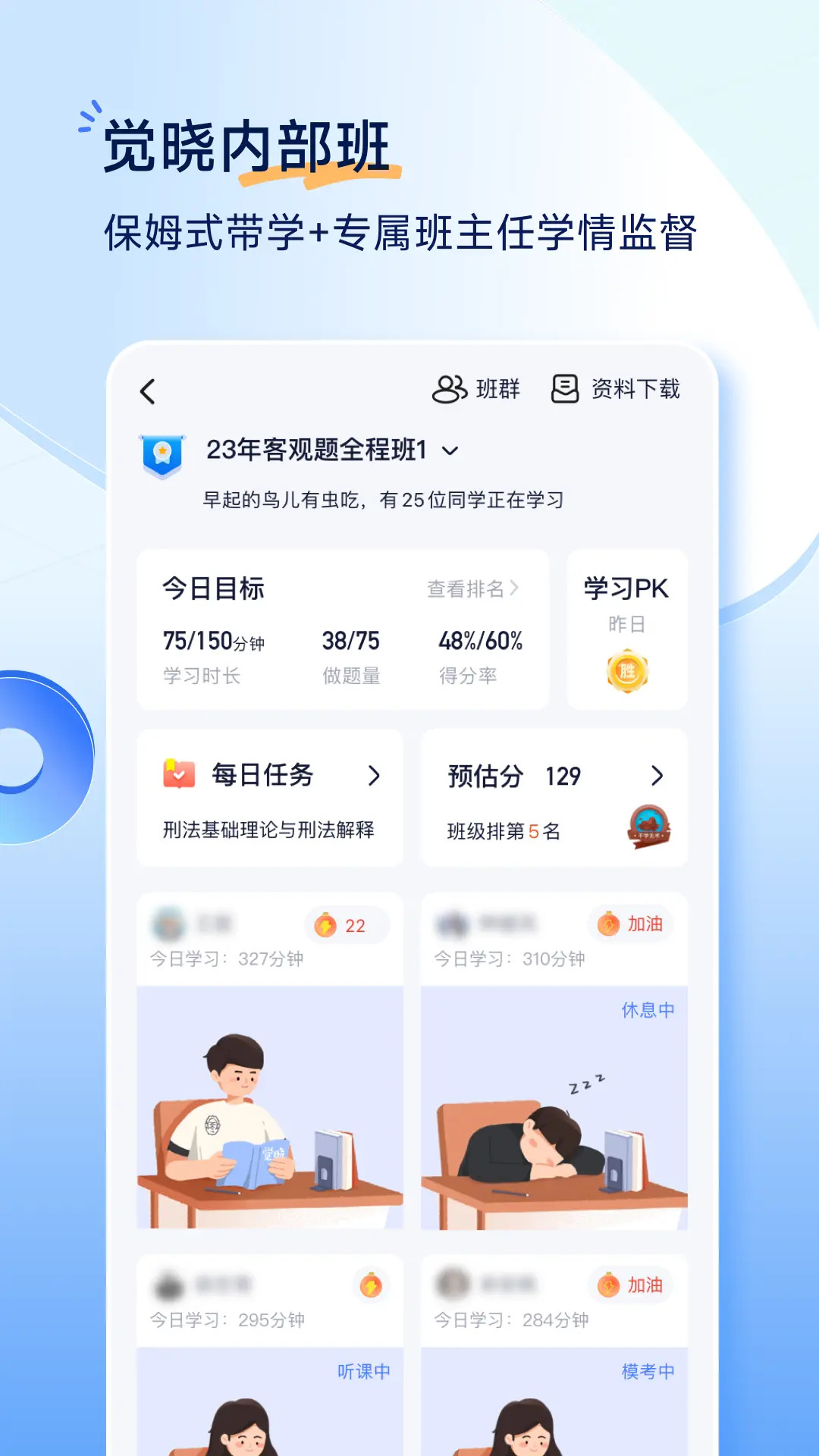 应用截图5预览