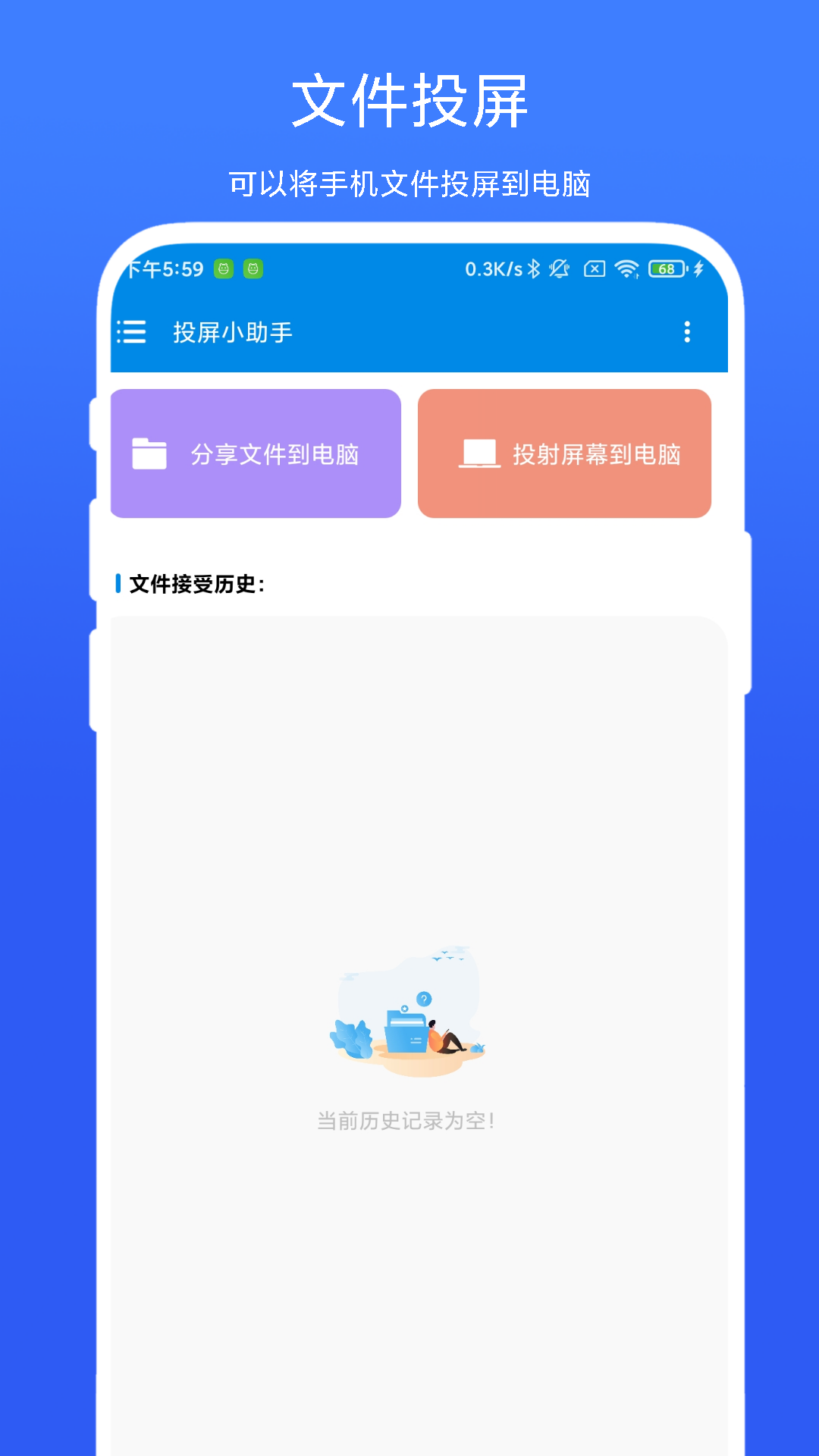 应用截图1预览